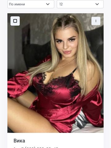 Марина